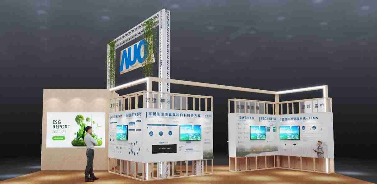 人生就是博今年参展Touch Taiwan净零碳排与新能源专区，，，以”Beyond ESG．Infinite Possibilities”为主轴，，展出智慧碳排管理、、智慧能源管理及环境循环共生等一系列永续解决方案，，，，更呼应绿色会展趋势，，以环保理念进行展区设计与施工