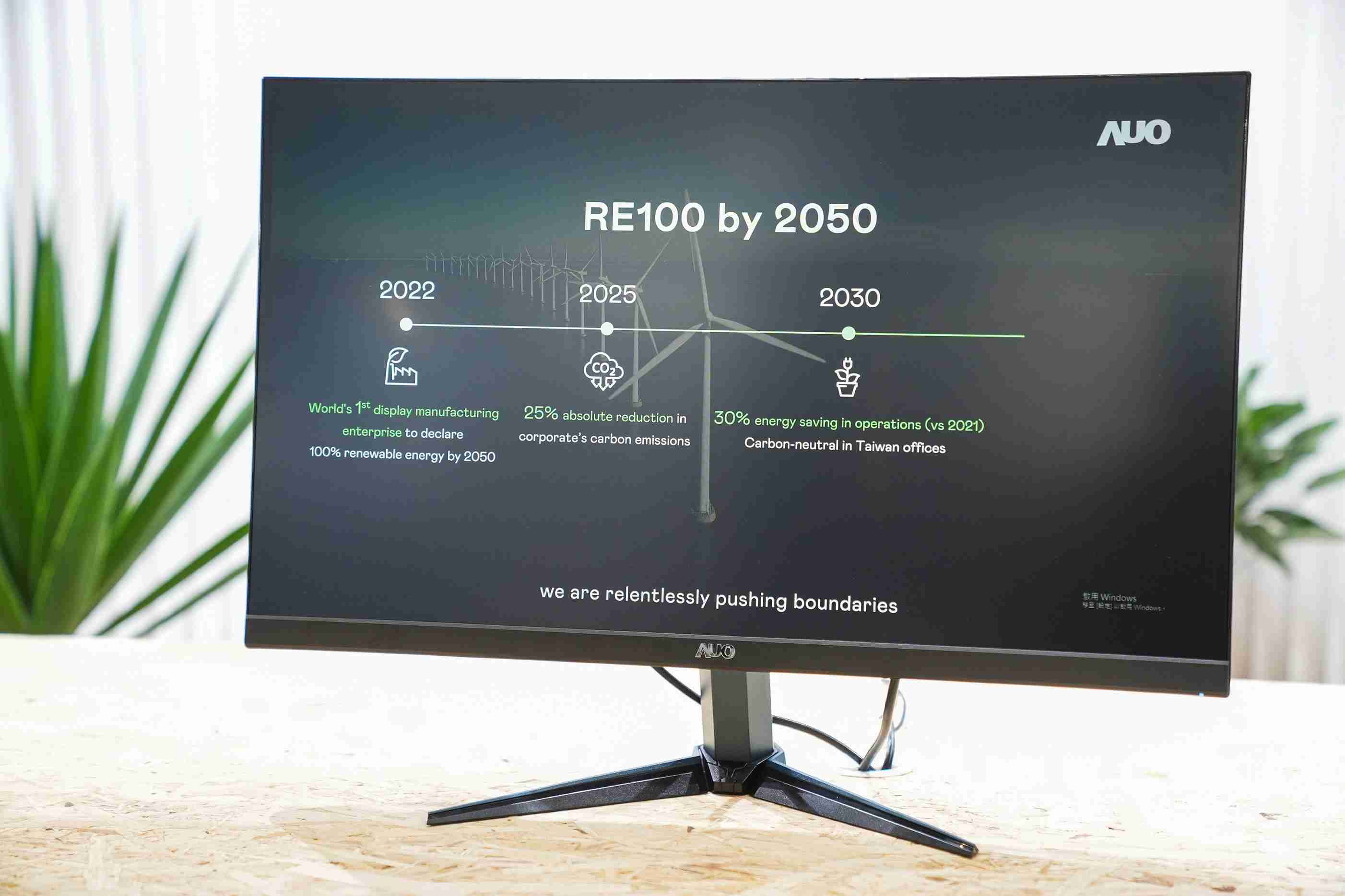 人生就是博关注产品生命周期各阶段的永续性，，，，携手客户、、供货商实践永续原物料，，，，积极将再生原物料导入绿色产品，，，在DJSI永续原物料项目获得同产业最高分